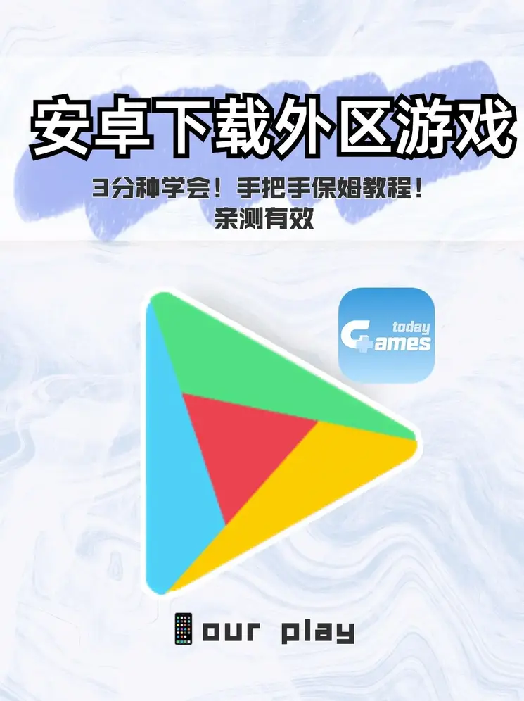 半岛在线游戏平台豪华版截图0